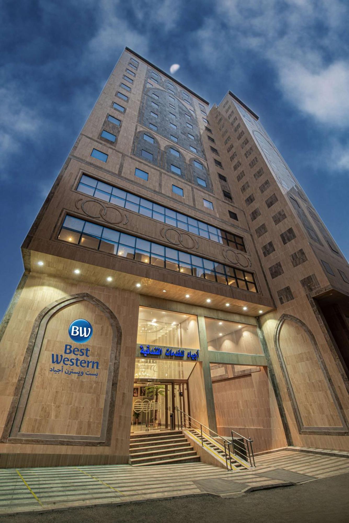 Best Western Ajyad Makkah La Mecque Extérieur photo